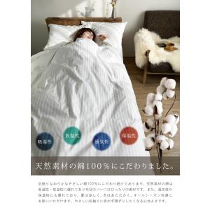 掛け布団カバー セミダブル 綿100% 日本製...の詳細画像5