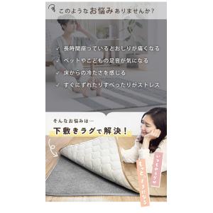下敷きラグ マット ラグの下に敷くマット 約 ...の詳細画像3