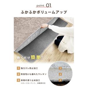 下敷きラグ マット ラグの下に敷くマット 約 ...の詳細画像4