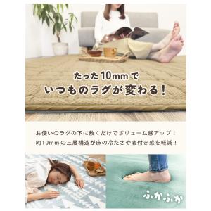 下敷きラグ マット ラグの下に敷くマット 約 ...の詳細画像5