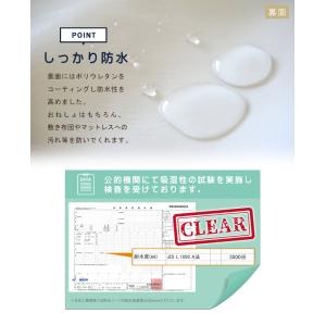 防水シーツ シングル 介護 おねしょシーツ ポ...の詳細画像4