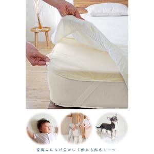 防水シーツ シングル 介護 おねしょシーツ ポ...の詳細画像1