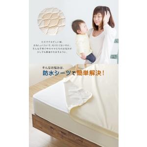 防水シーツ シングル 介護 おねしょシーツ ポ...の詳細画像2