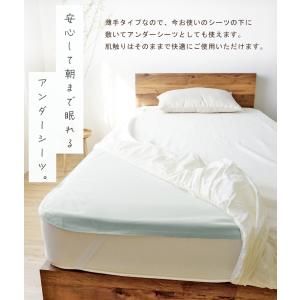 防水シーツ シングル 介護 おねしょシーツ ポ...の詳細画像3
