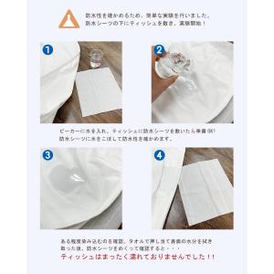 防水シーツ シングル 介護 おねしょシーツ ポ...の詳細画像5
