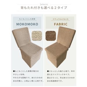 スツール 収納 背もたれ付き 椅子 座れる収納...の詳細画像1