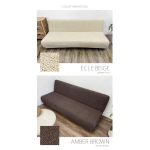 ソファーカバー 特許取得 肘なし ソファーベッ...の詳細画像2