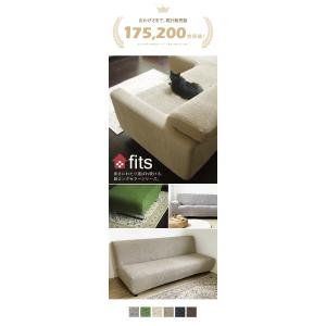 ソファーカバー 特許取得 肘なし ソファーベッ...の詳細画像5