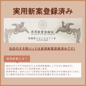 すき間パッド すきまパッド マットレス 隙間 ...の詳細画像4