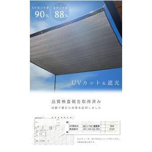 日よけ シェード 長方形 200×300 サン...の詳細画像3