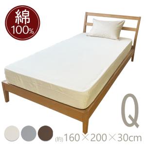 Serta（サータ） ホテルスタイル カンパーナ HS-612 ボックスシーツ Q2