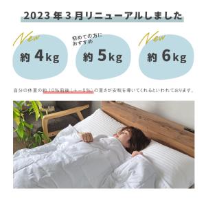 布団 重い布団 加重布団 重い毛布 シングル ...の詳細画像3