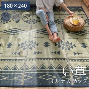 い草ラグ 2畳 ラグマット 夏用 おしゃれ 180×180 正方形 夏用ラグ 2畳