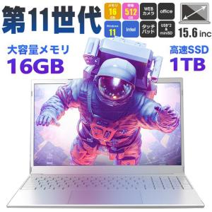 ノートパソコン windows11  安い 第11世代CPU フルHD液晶