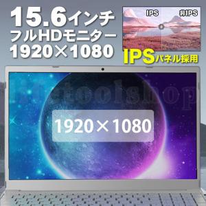 ノートパソコン windows11 新品 安い...の詳細画像2