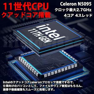 ノートパソコン windows11 新品 安い...の詳細画像4