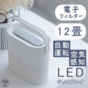 空気清浄機 小型 卓上 自動モード 空気感知 花...の商品画像