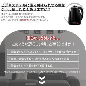 ポータブル電気ケトル おしゃれ 超軽量 0.5...の詳細画像1