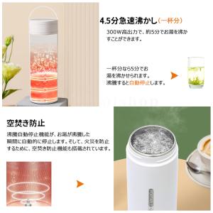 ポータブル電気ケトル おしゃれ 超軽量 0.5...の詳細画像3