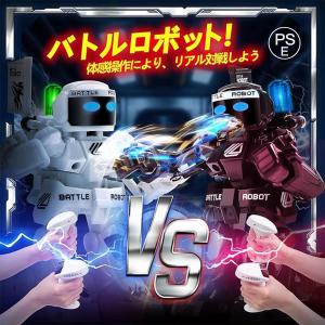 おもちゃ 知育玩具 おもちゃ ロボット クリスマ...の商品画像