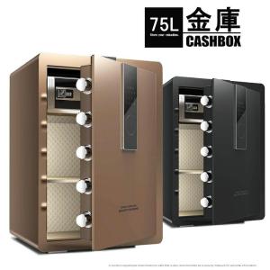 M1367-177-138】金庫 デジタル金庫 テンキー式 警報アラーム付