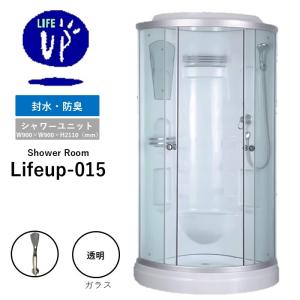 SS-005W(白)W820×D820×H2190 人気No.1! 実用性と機能美を備え SS-005W(白)W820×D820×H2190 人気No.1! 実用性と機能美を備え