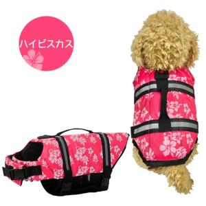 pet-005 犬服 ペット用 ライフジャケッ...の詳細画像1