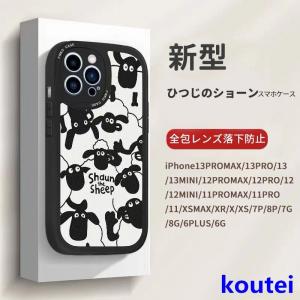 ひつじのショーン Iphoneケース スマホ タブレット パソコン の商品一覧 通販 Yahoo ショッピング