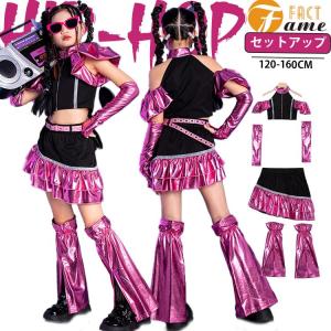 キラキラ ピンク キッズ ダンス 衣装 セットア...の商品画像