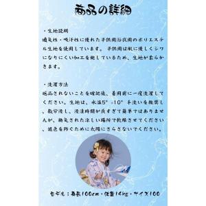 浴衣 子供 セット ワンピース 単品 女の子 ...の詳細画像4