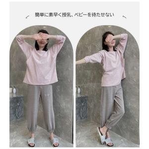 マタニティ パジャマ 上下セット 授乳パジャマ...の詳細画像2