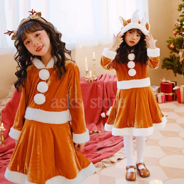 キッズクリスマスコスプレ衣装 ワンピース エルク サンタコス 子供服 クリスマス コスチューム サン...