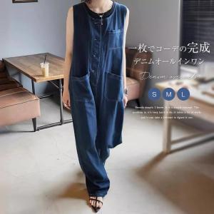 デニム オールインワン レディース サロペット オーバーオール つなぎ ワイドデニム ロングパンツ ワイドパンツ おしゃれ  ゆったり 着痩せ 定番 カジュアル ポ