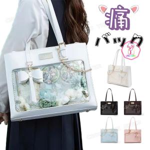 痛バッグ a4 痛バッグ ぬいぐるみ 透明 バッ...の商品画像