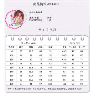 卒業式 スーツ 男の子 165 大きいサイズ ...の詳細画像3