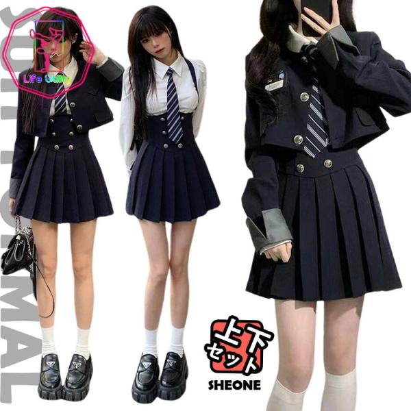 韓国 制服 ブレザー なんちゃって制服 セット 卒業式 スーツ 女の子 卒服 韓国 制服 ブレザー ...