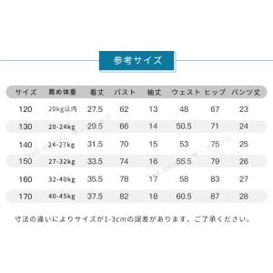 スパンコール 衣装 子供服 女の子 セット ス...の詳細画像5