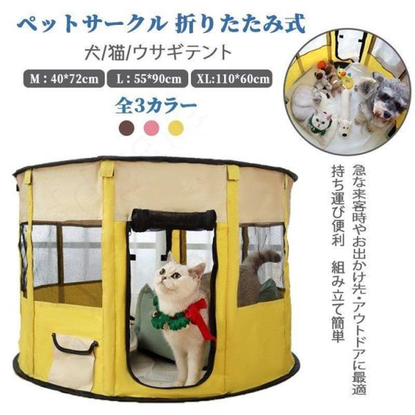 ペット用キャリーバッグ 猫犬用品 ペットサークル ペットお出かけ用品 小型犬用 リュック ペットキャ...