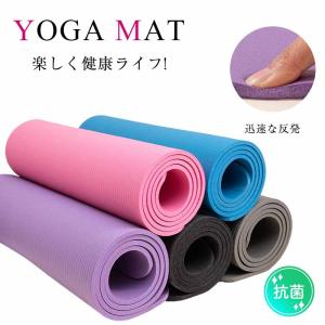 ヨガマット 高密度 ヨガ マット 極厚 厚手 筋...の商品画像