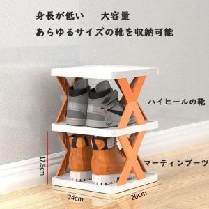 シューズ ラック 靴箱 靴収納コンパクト 靴棚...の詳細画像5