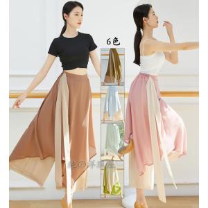 シフォン ガウチョパンツ 古典舞踊 ダンス パン...の商品画像