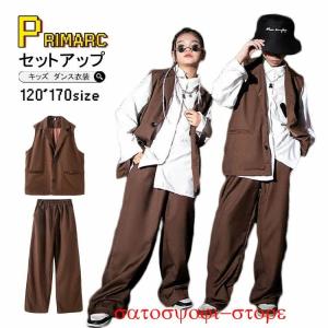 キッズ ダンス 衣装 セットアップ 茶色 パンツ...の商品画像