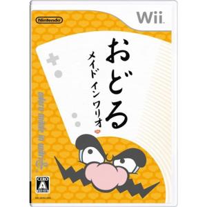 おどるメイドインワリオ - Wii