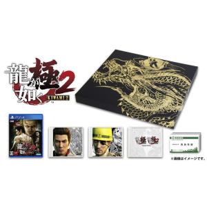 龍が如く 極2 限定版の極み 限定版同梱物1三大「極」CDセット 2特製名刺セット10枚 3各種DL...