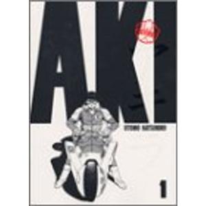 総天然色AKIRA 1 KCピース