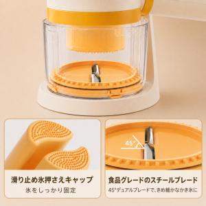 かき氷機 自動 ワンプッシュ 電動式 コンパク...の詳細画像2