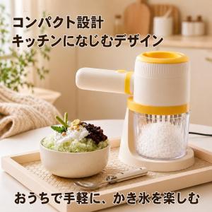 かき氷機 自動 ワンプッシュ 電動式 コンパク...の詳細画像4