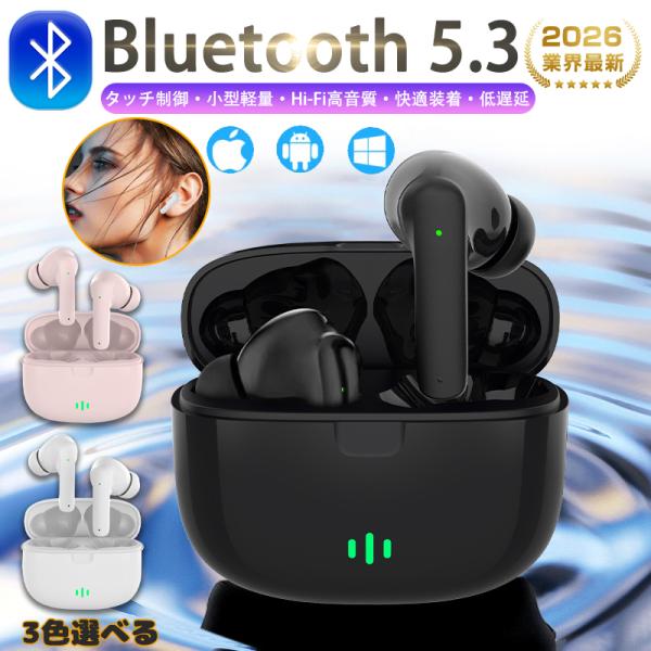 TWS 真ワイヤレスイヤホン ビジネス用 Bluetooth5.3 重低音 高速充電 3 色選び  ...