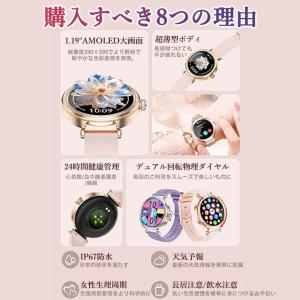 【2026最新発売】スマートウォッチ 通話機能...の詳細画像1