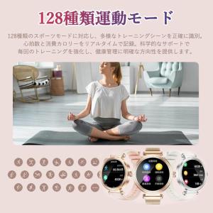 【2026最新発売】スマートウォッチ 通話機能...の詳細画像2